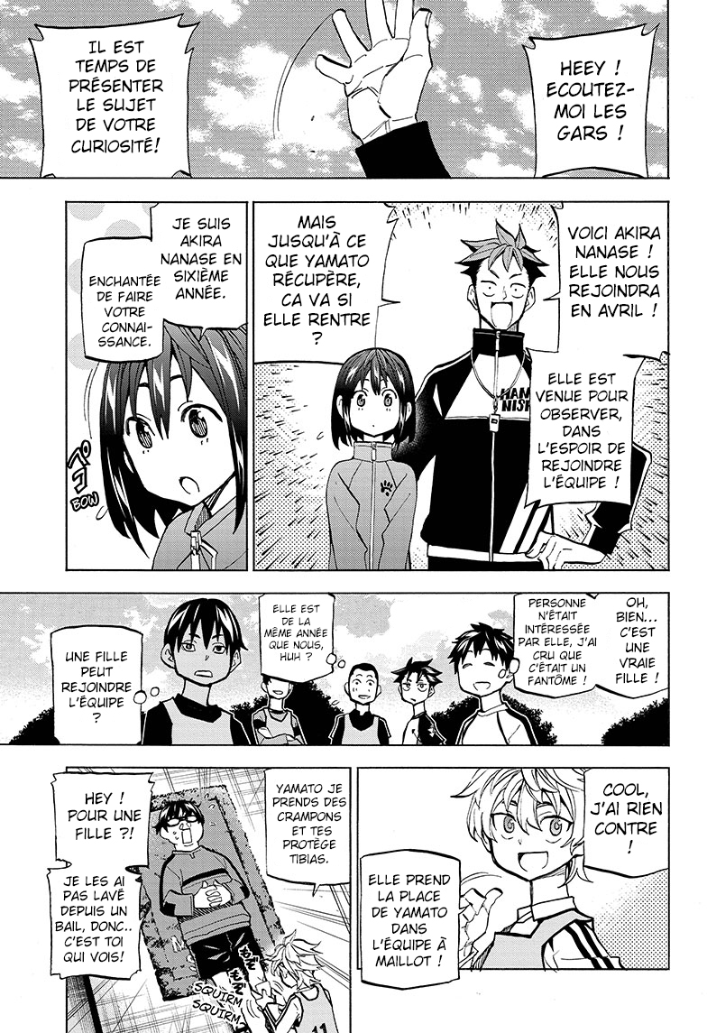 Shudan! Vol. 1 Ch. 1 第20页