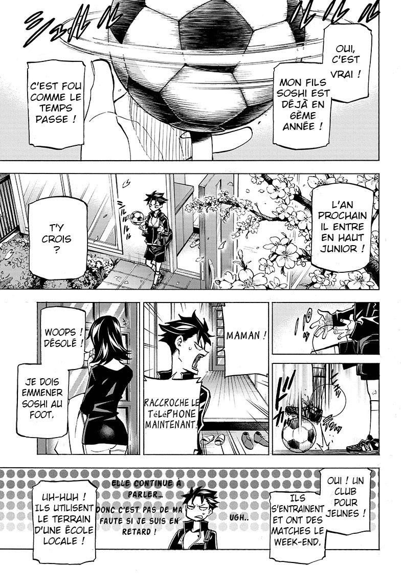 Shudan! Vol. 1 Ch. 1 第3页