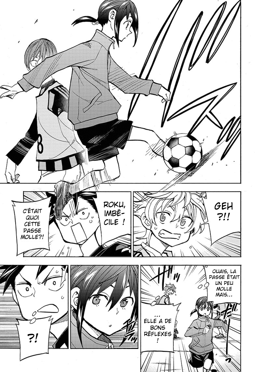 Shudan! Vol. 1 Ch. 1 第24页