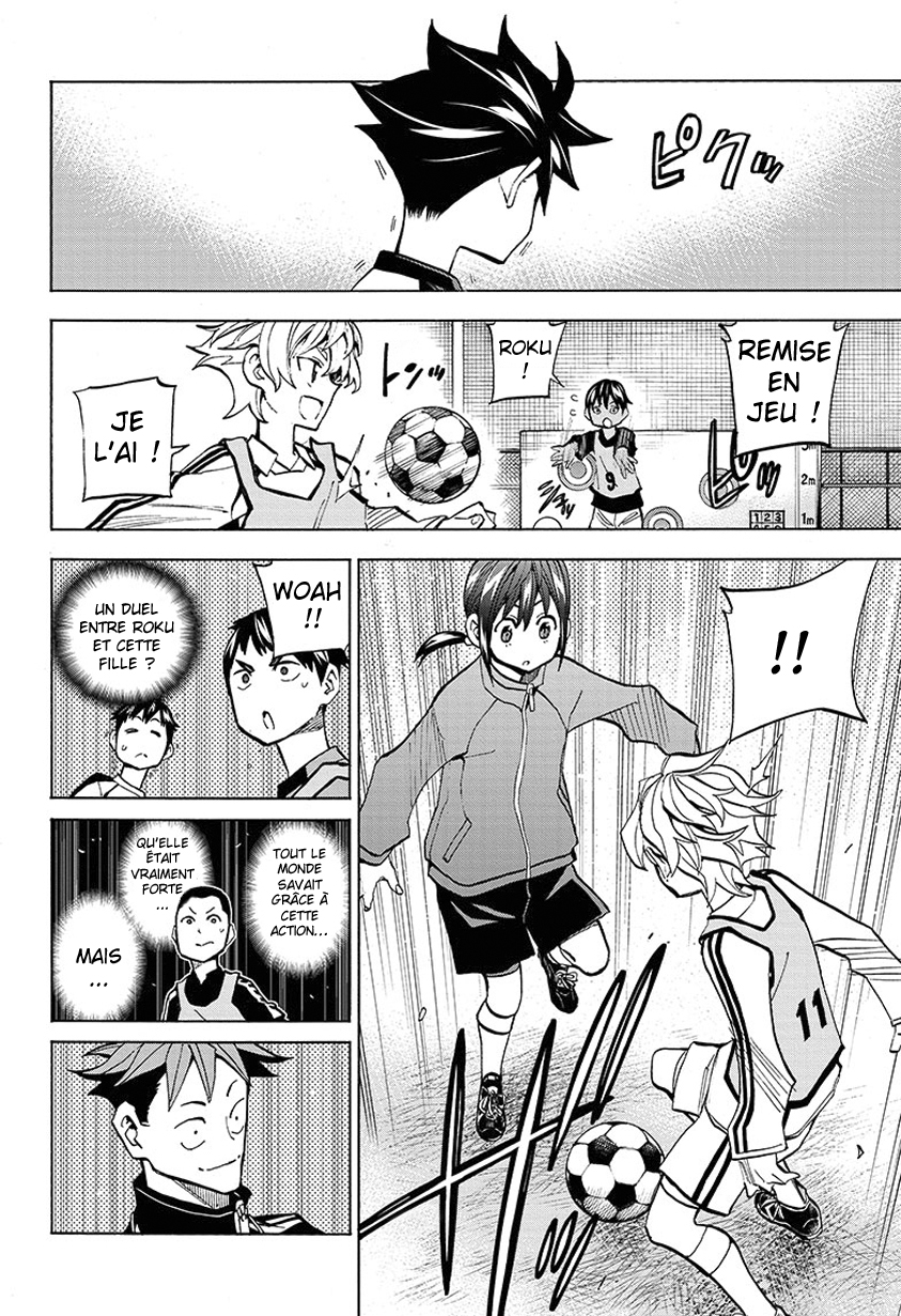 Shudan! Vol. 1 Ch. 1 第27页