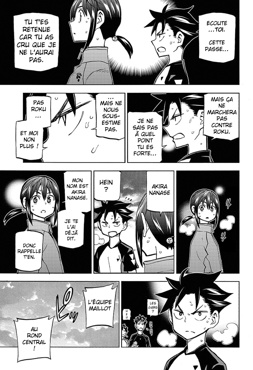 Shudan! Vol. 1 Ch. 1 第34页