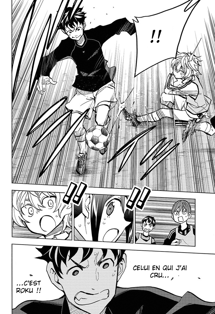 Shudan! Vol. 1 Ch. 1 第41页