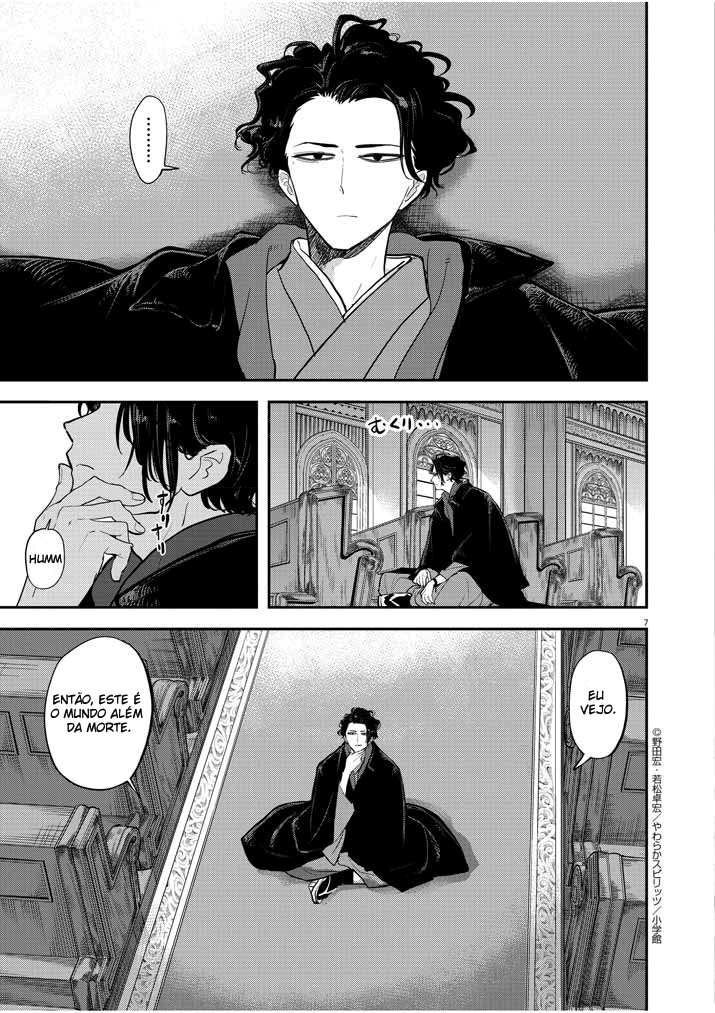 Isekai Shikkaku Capítulo 1: Primeira Parte 第6页