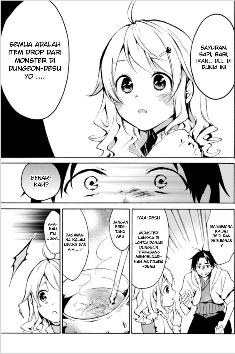 Level 1 Dakedo Unique Skill de Saikyou desu Terkuat ataukah Terlemah?! Manakah yang Benar, Skill-ku?! 第22页