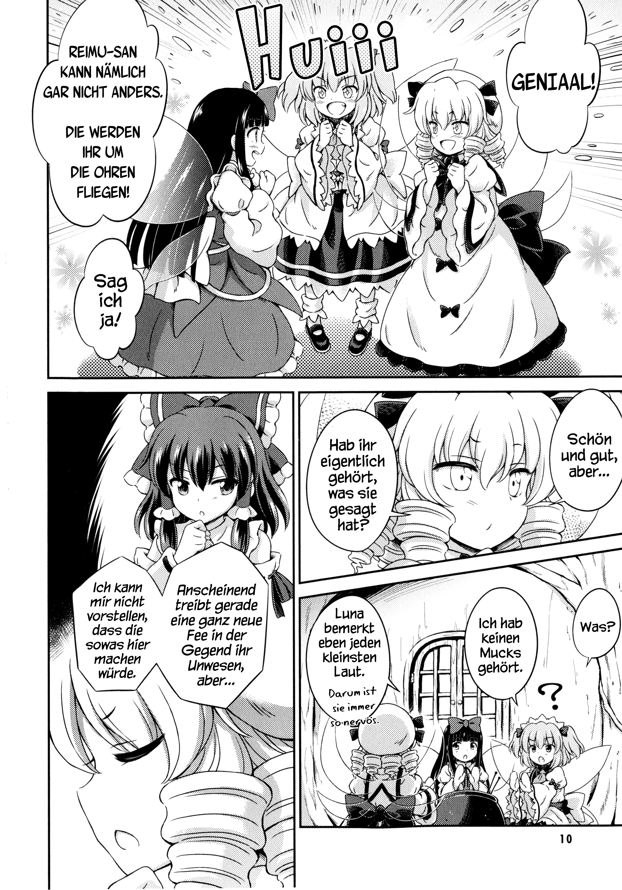 Touhou Sangetsusei ~ Visionary Fairies in Shrine. Drei Feen kommen selten allein 第11页