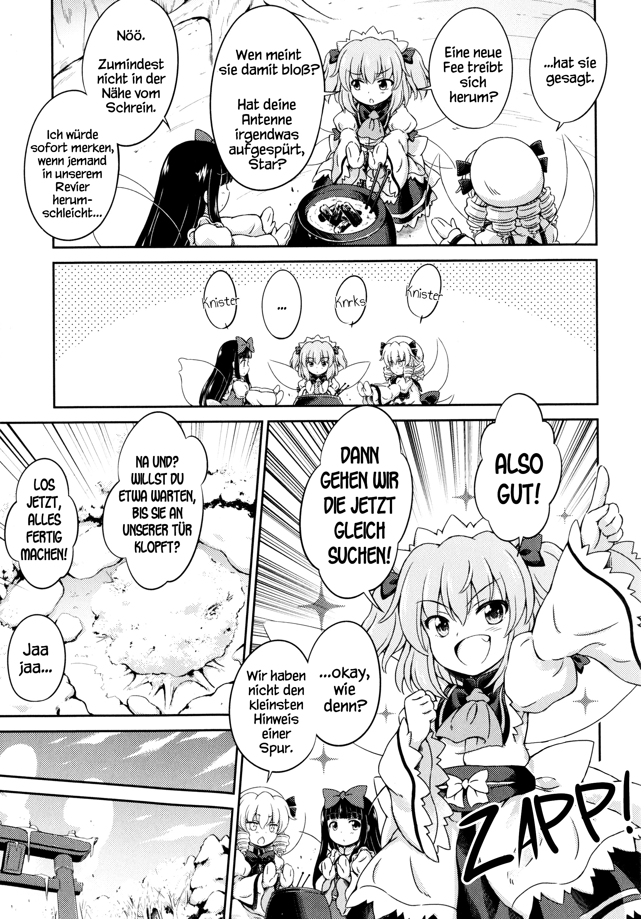 Touhou Sangetsusei ~ Visionary Fairies in Shrine. Drei Feen kommen selten allein 第12页