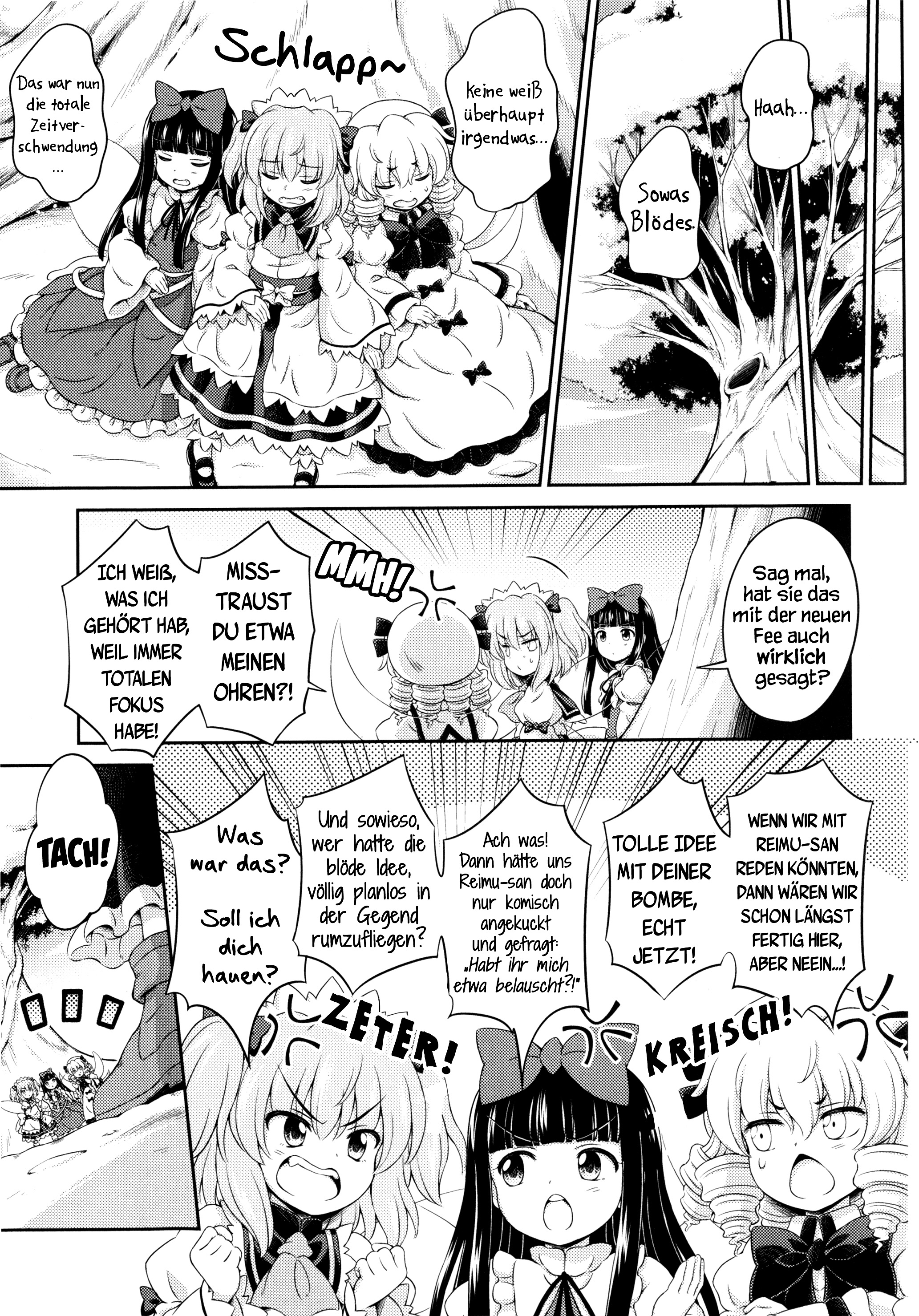 Touhou Sangetsusei ~ Visionary Fairies in Shrine. Drei Feen kommen selten allein 第14页