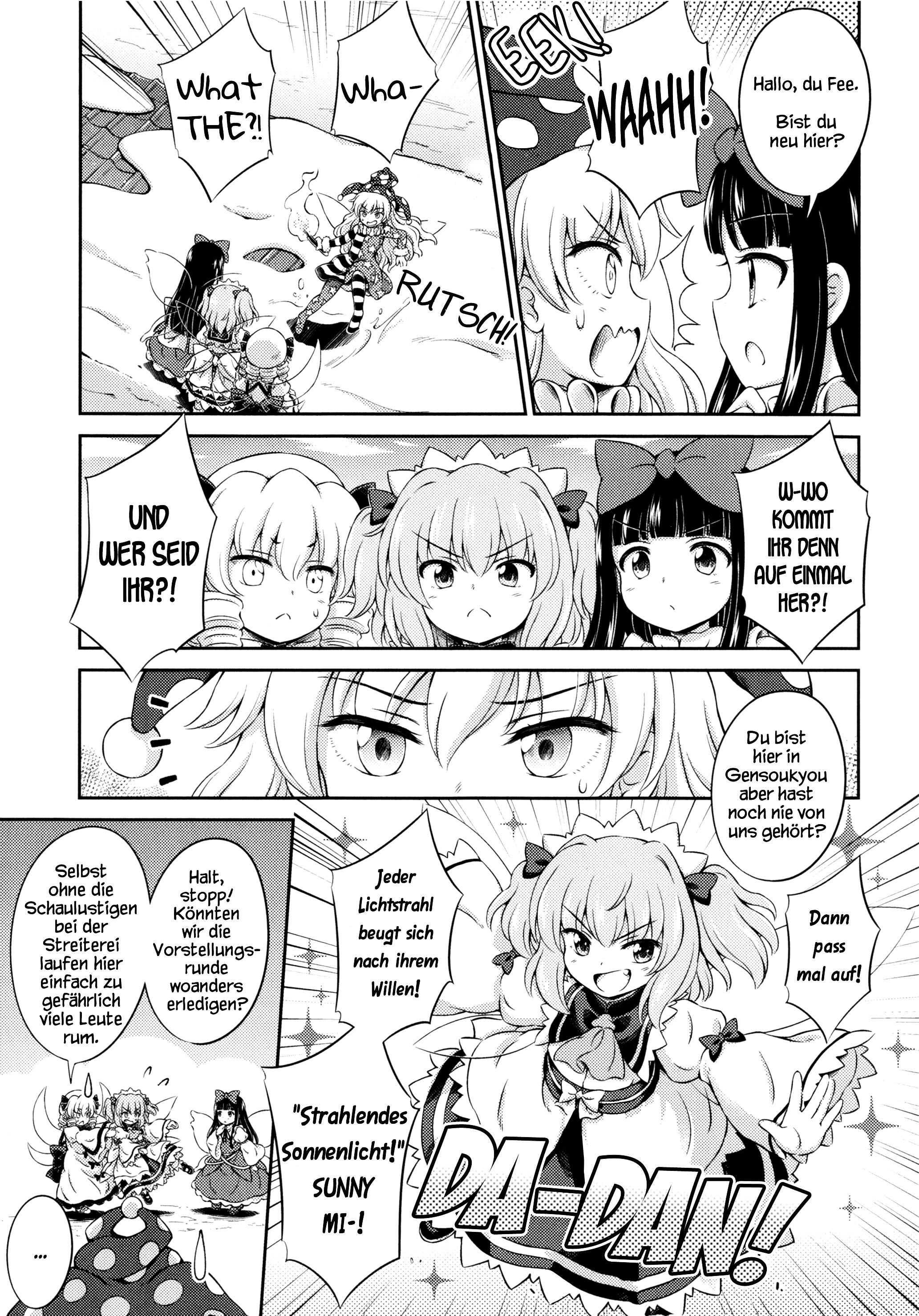 Touhou Sangetsusei ~ Visionary Fairies in Shrine. Drei Feen kommen selten allein 第22页