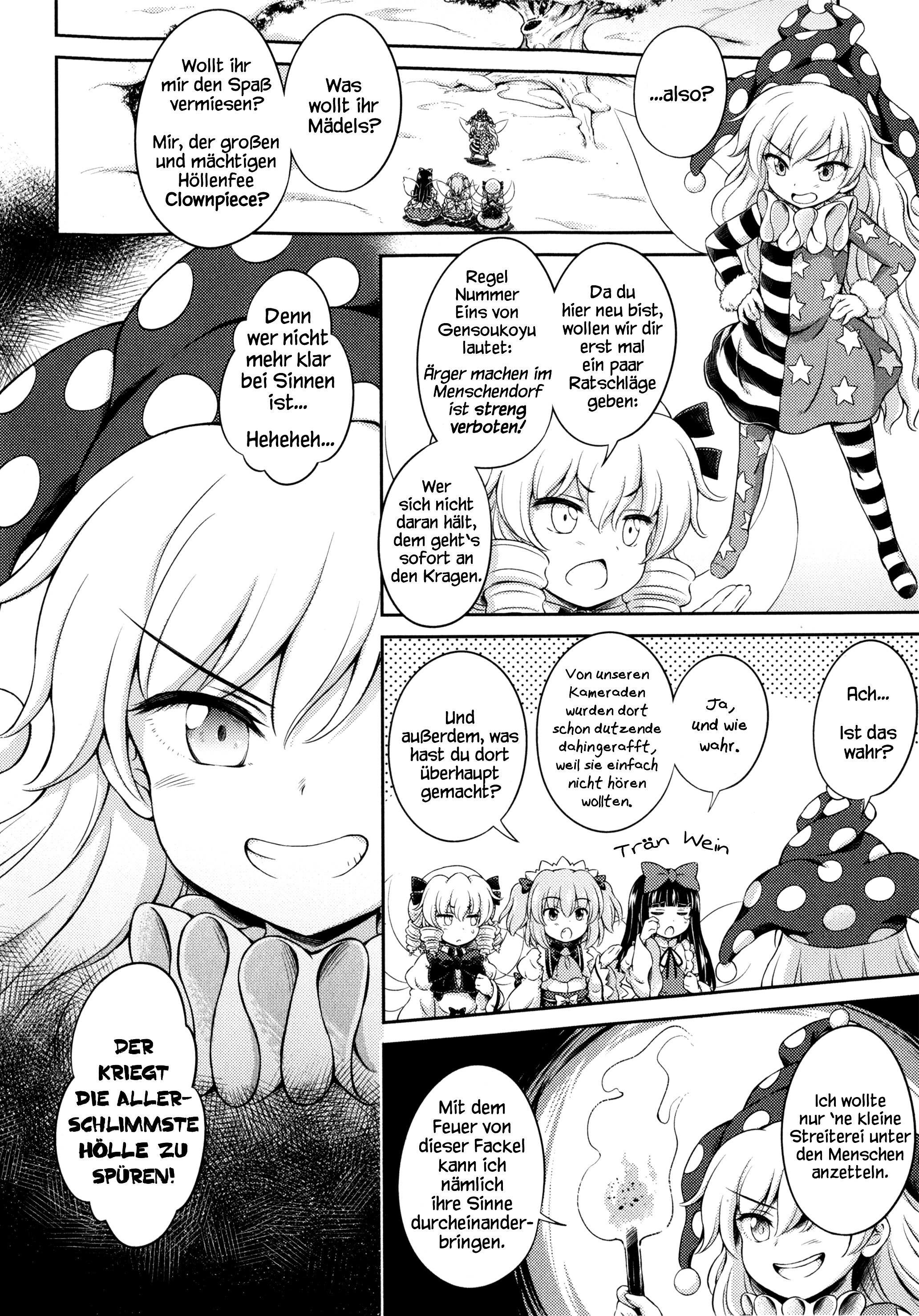 Touhou Sangetsusei ~ Visionary Fairies in Shrine. Drei Feen kommen selten allein 第23页