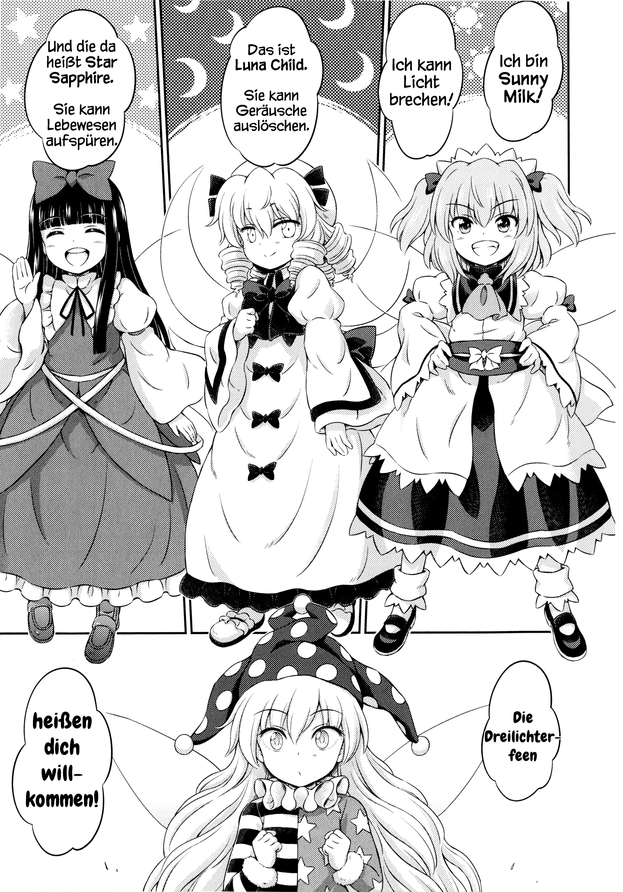 Touhou Sangetsusei ~ Visionary Fairies in Shrine. Drei Feen kommen selten allein 第26页