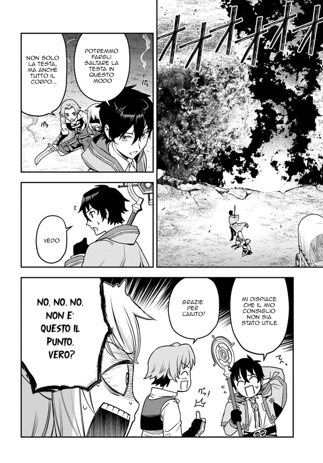 Ore Igai Dare mo Saishu Dekinai Sozai na no ni "Sozai Saishuritsu ga Hikui" to Pawahara suru Osananajimi Renkinjutsushi to Zetsuen shita Senzoku Madoushi, Henkyou no Machi de Slow Life wo Okuritai. Un genio alchimista e un assistente incompetente 第27页