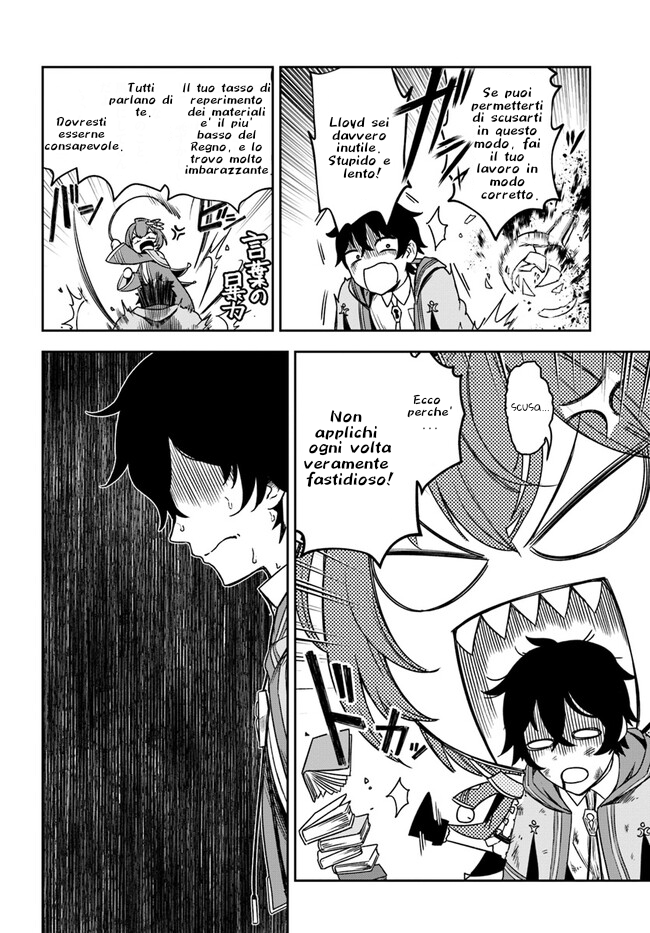 Ore Igai Dare mo Saishu Dekinai Sozai na no ni "Sozai Saishuritsu ga Hikui" to Pawahara suru Osananajimi Renkinjutsushi to Zetsuen shita Senzoku Madoushi, Henkyou no Machi de Slow Life wo Okuritai. Un genio alchimista e un assistente incompetente 第8页