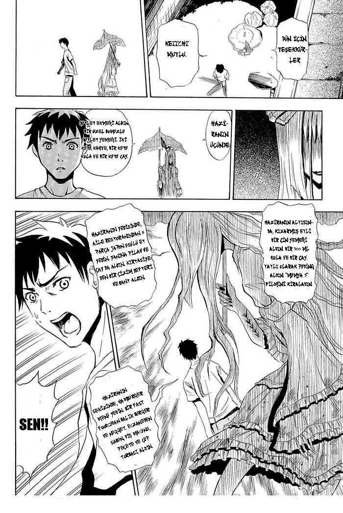 Ibitsu Çöplükteki kız 第25页