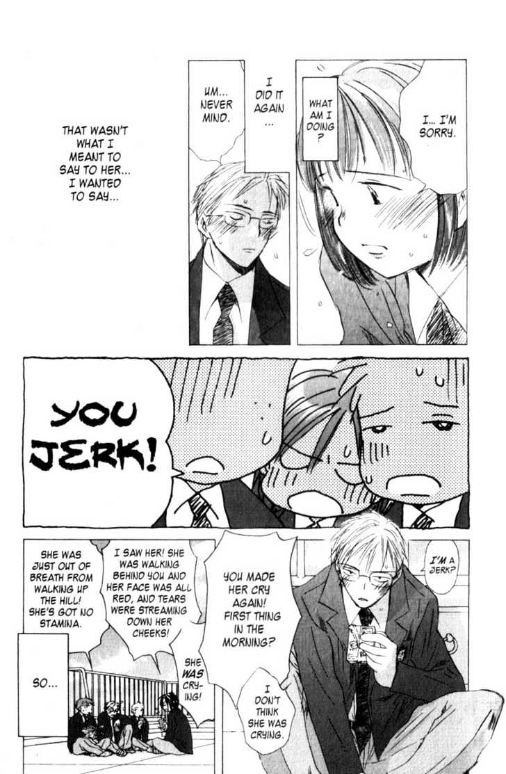 Saishuu Heiki Kanojo We are going to fall in Love 第14页