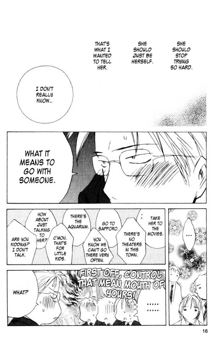 Saishuu Heiki Kanojo We are going to fall in Love 第15页