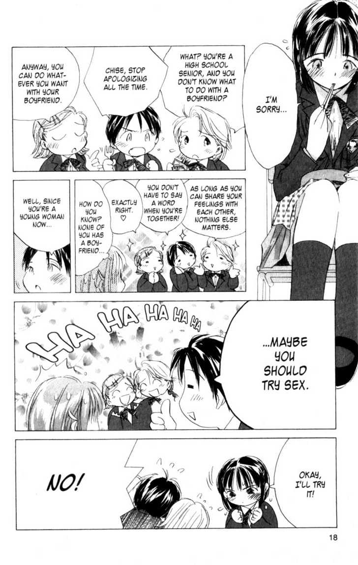 Saishuu Heiki Kanojo We are going to fall in Love 第17页