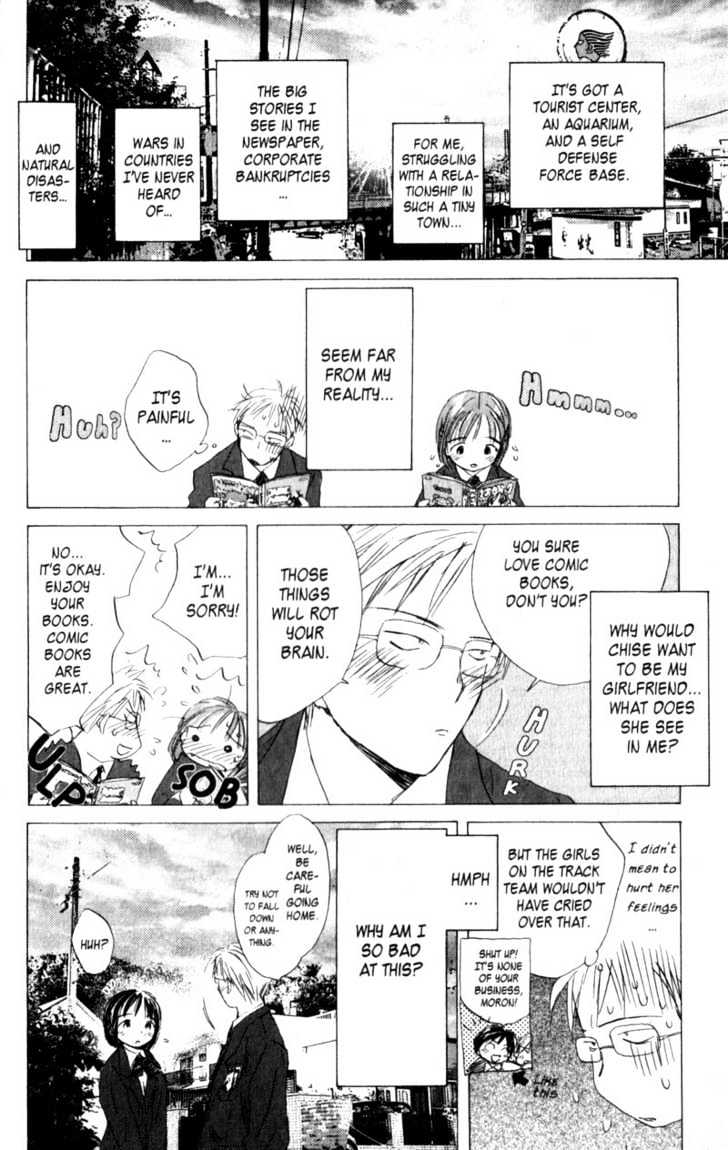 Saishuu Heiki Kanojo We are going to fall in Love 第21页