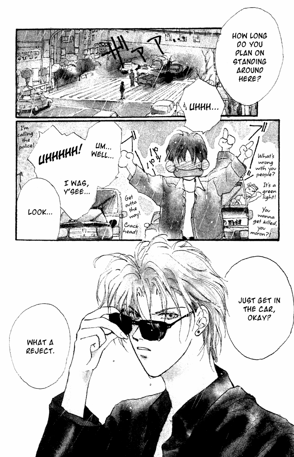 Gravitation Track 2 (v2) 第2页