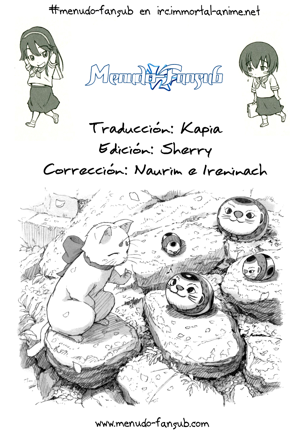 Kamichu! El fastidio de la juventud. 第1页