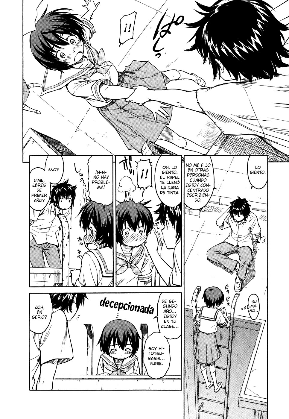 Kamichu! El fastidio de la juventud. 第17页
