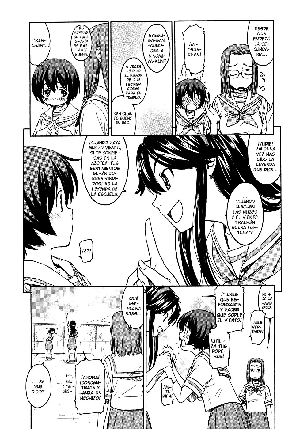 Kamichu! El fastidio de la juventud. 第19页