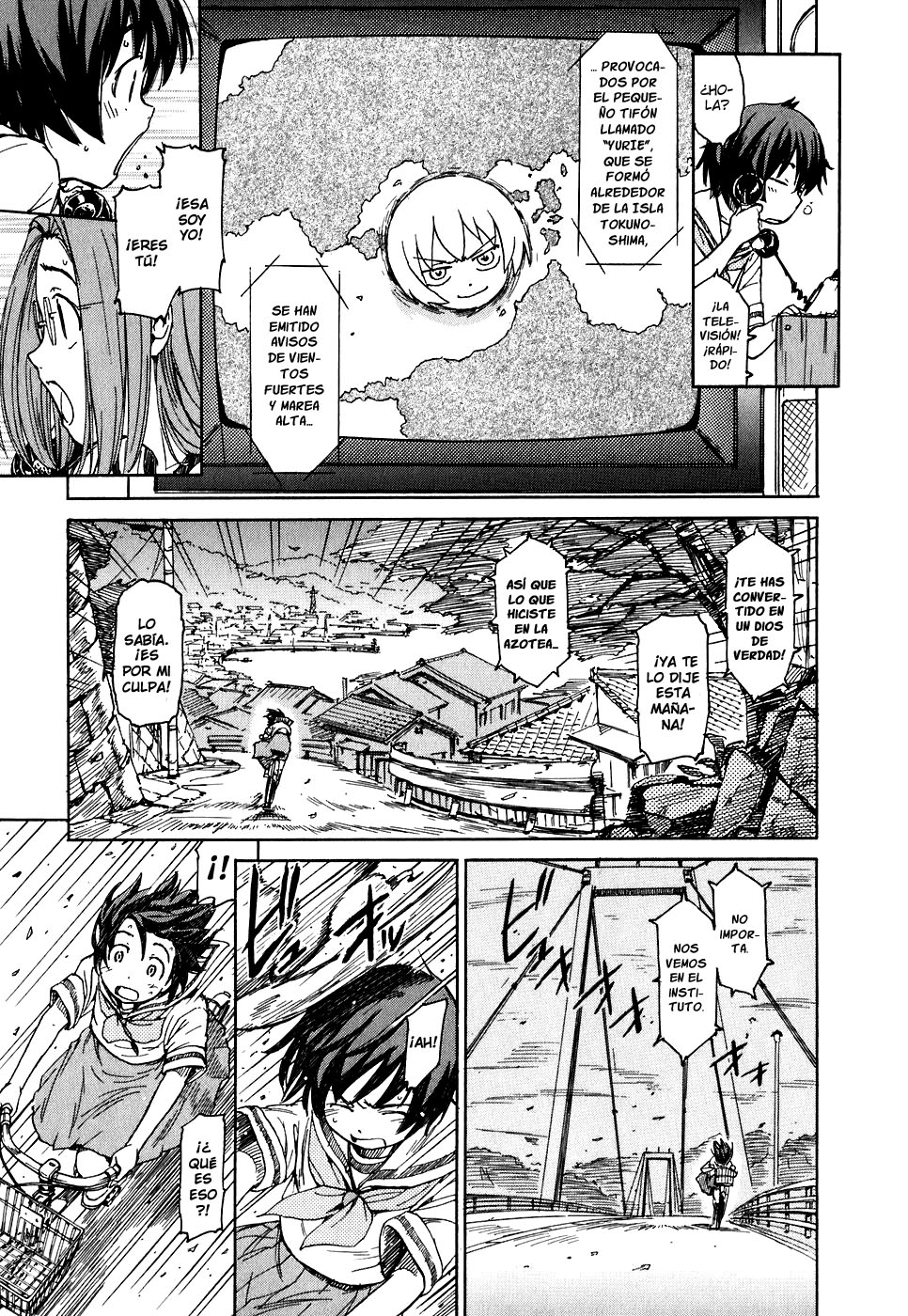 Kamichu! El fastidio de la juventud. 第24页