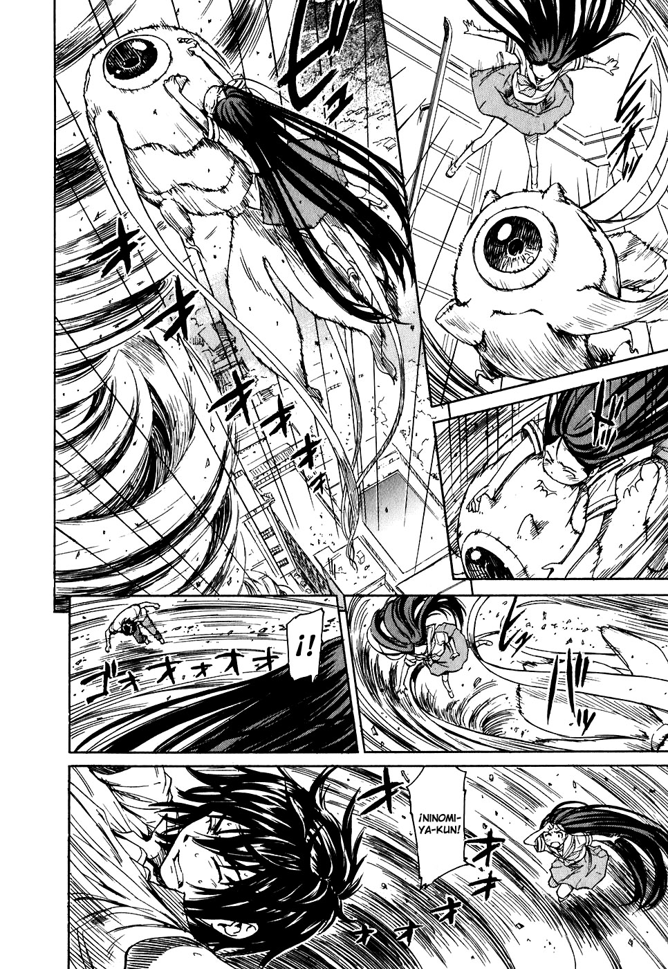 Kamichu! El fastidio de la juventud. 第31页