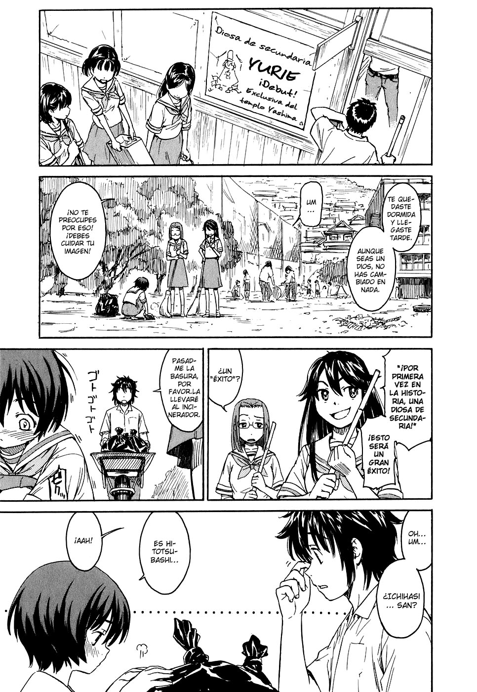 Kamichu! El fastidio de la juventud. 第39页