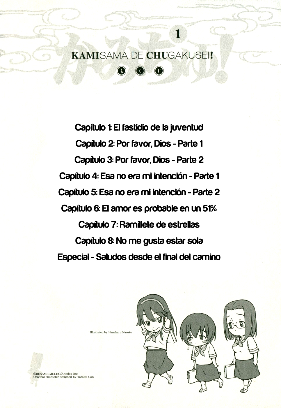 Kamichu! El fastidio de la juventud. 第6页
