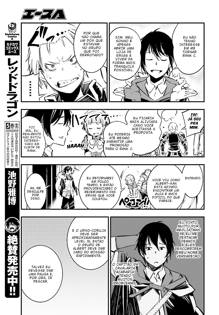 Shin no Nakama janai to Yuusha no Party o Oidasareta node, Henkyou de Slow Life suru Koto ni shimashita Vol. 1 Ch. 1.3 第3页