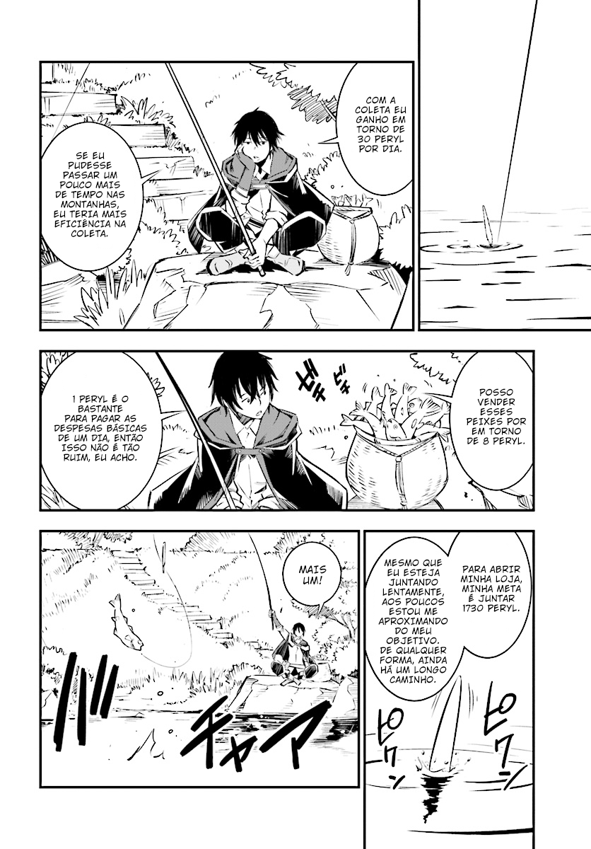 Shin no Nakama janai to Yuusha no Party o Oidasareta node, Henkyou de Slow Life suru Koto ni shimashita Vol. 1 Ch. 1.3 第4页