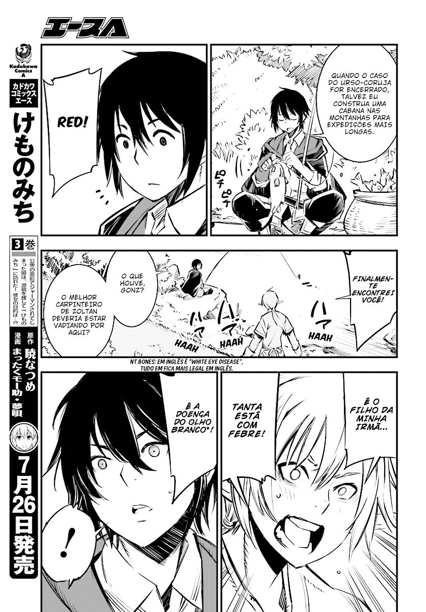Shin no Nakama janai to Yuusha no Party o Oidasareta node, Henkyou de Slow Life suru Koto ni shimashita Vol. 1 Ch. 1.3 第5页