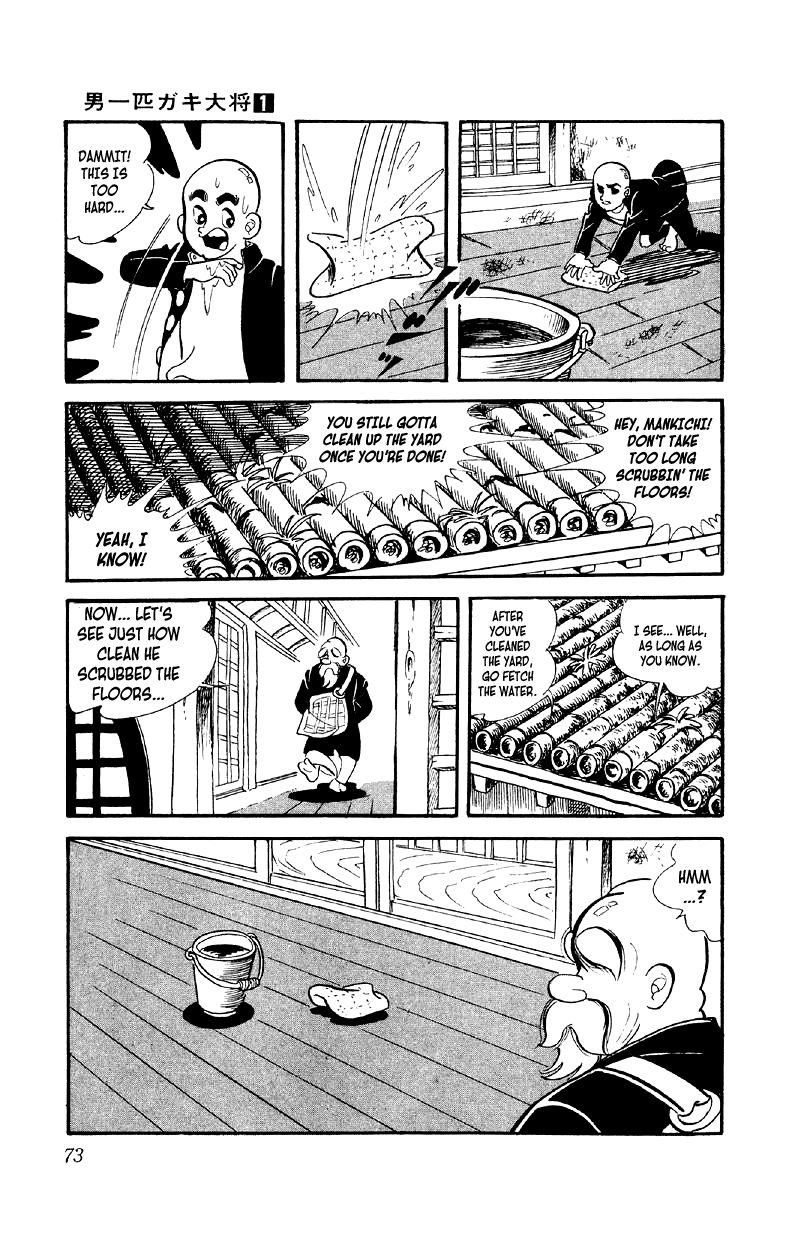 Otoko Ippiki Gaki Daisho The Boss' Chrome Dome 第6页