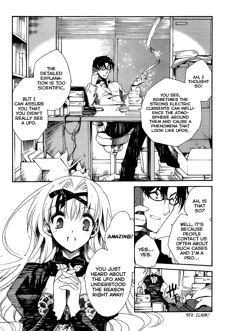 Shinyaku Ookami ga Kuru! Du Hast 第3页