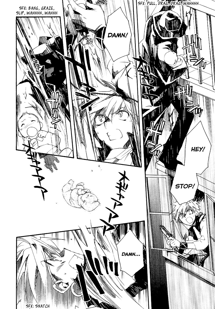 Shinyaku Ookami ga Kuru! Du Hast 第21页