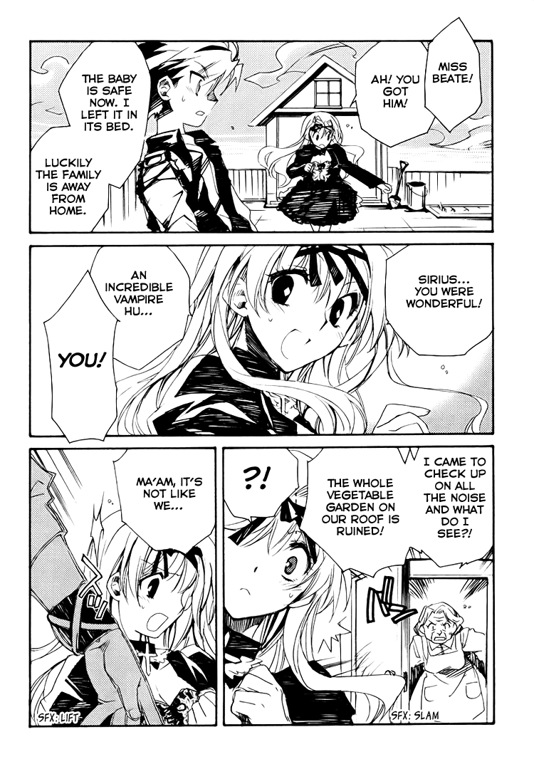 Shinyaku Ookami ga Kuru! Du Hast 第25页