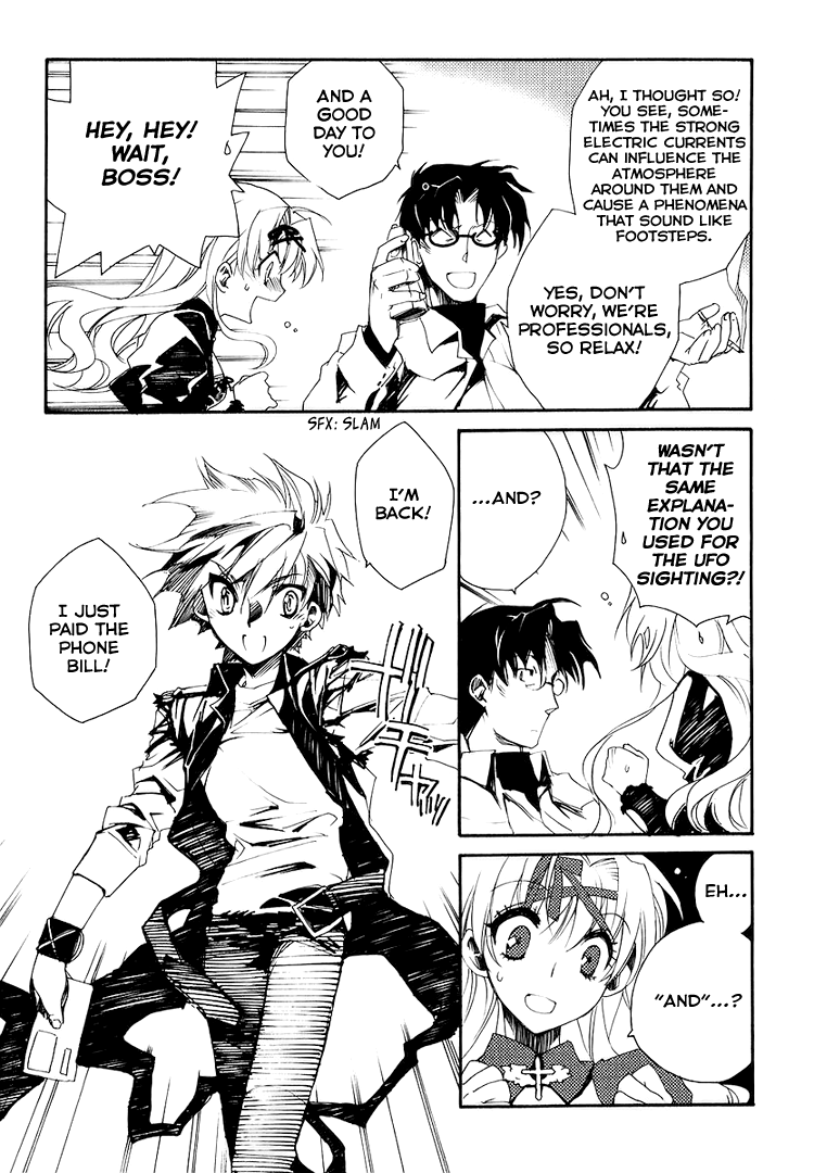 Shinyaku Ookami ga Kuru! Du Hast 第5页