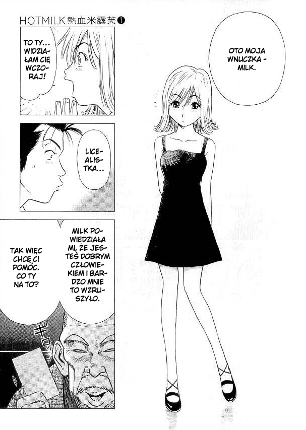 Hot Milk Vol. 1 Ch. 1 第19页