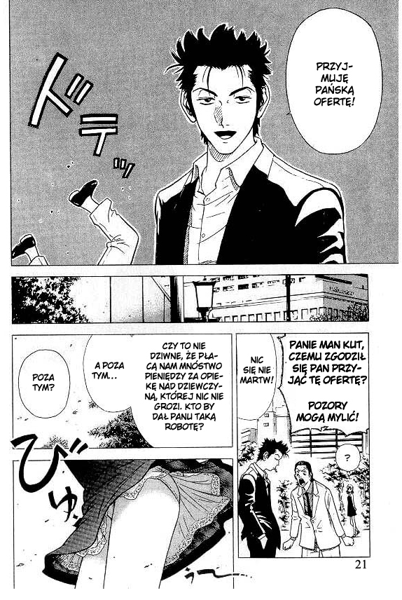 Hot Milk Vol. 1 Ch. 1 第20页