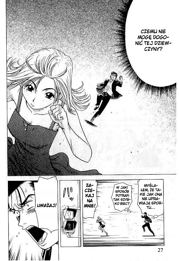 Hot Milk Vol. 1 Ch. 1 第26页