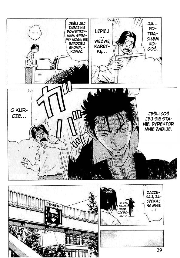 Hot Milk Vol. 1 Ch. 1 第28页