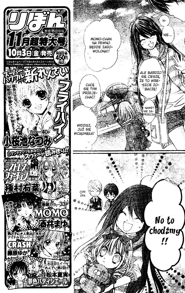 Momo Vol. 1 Ch. 2 第18页