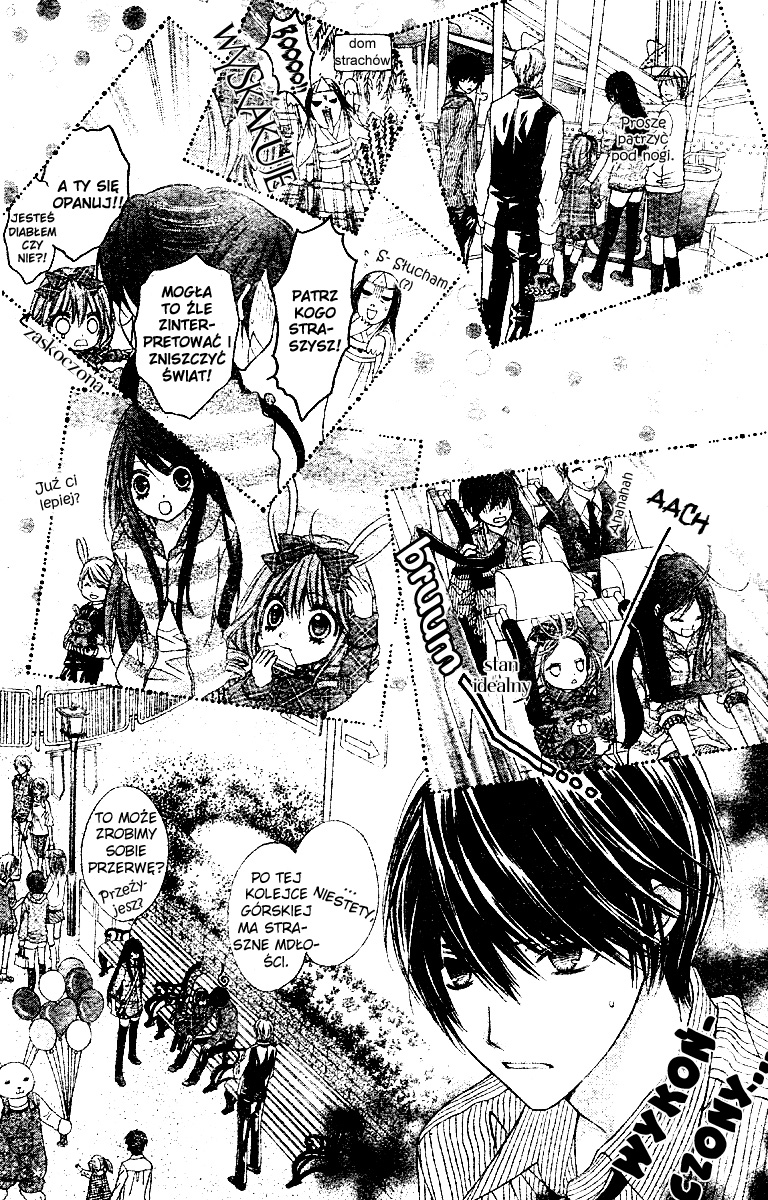 Momo Vol. 1 Ch. 2 第19页