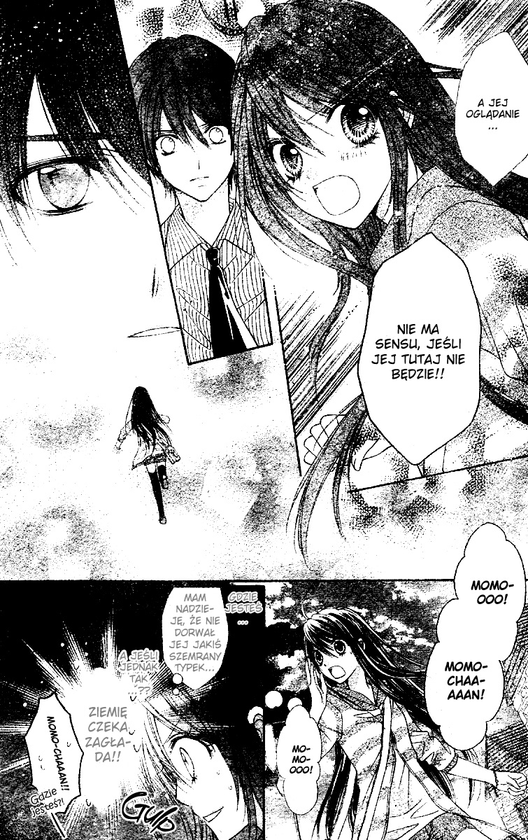 Momo Vol. 1 Ch. 2 第26页