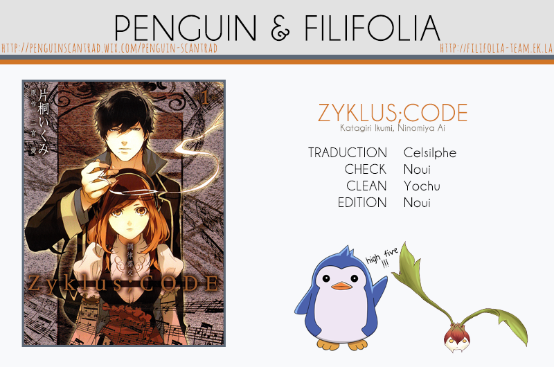 Chouritsu Houmuru Zyklus;CODE Destruction 第1页