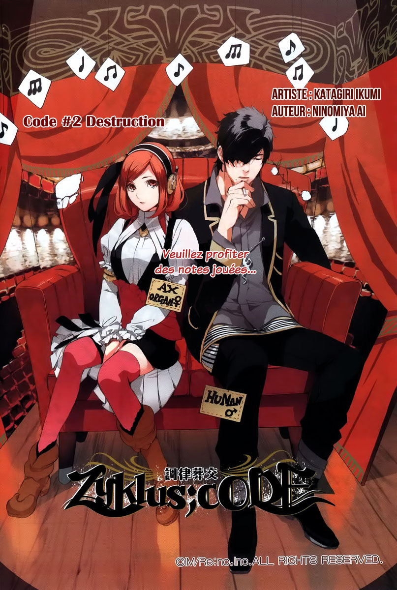 Chouritsu Houmuru Zyklus;CODE Destruction 第2页