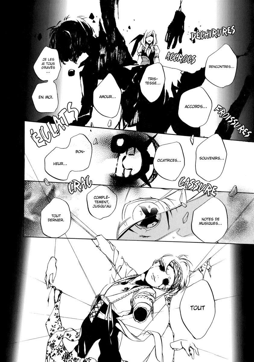 Chouritsu Houmuru Zyklus;CODE Destruction 第22页