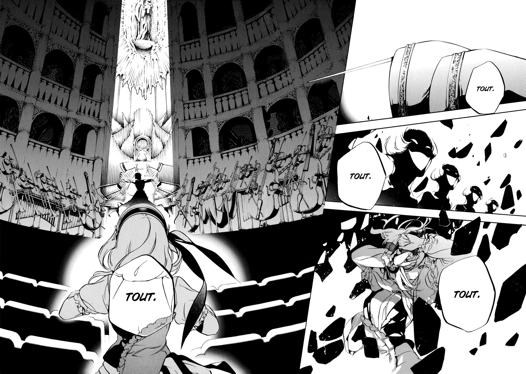 Chouritsu Houmuru Zyklus;CODE Destruction 第24页