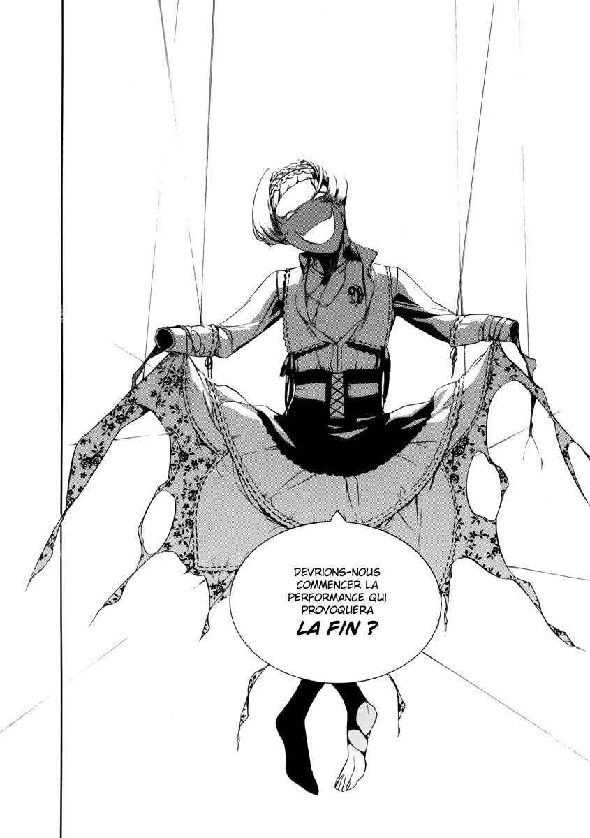 Chouritsu Houmuru Zyklus;CODE Destruction 第25页