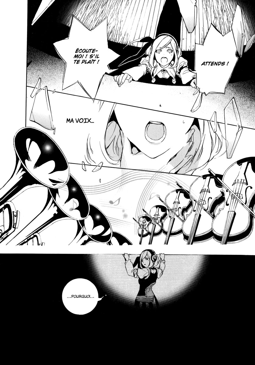 Chouritsu Houmuru Zyklus;CODE Destruction 第28页